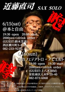 近藤直司2019.jpg