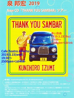 izumi2019s 3.jpg